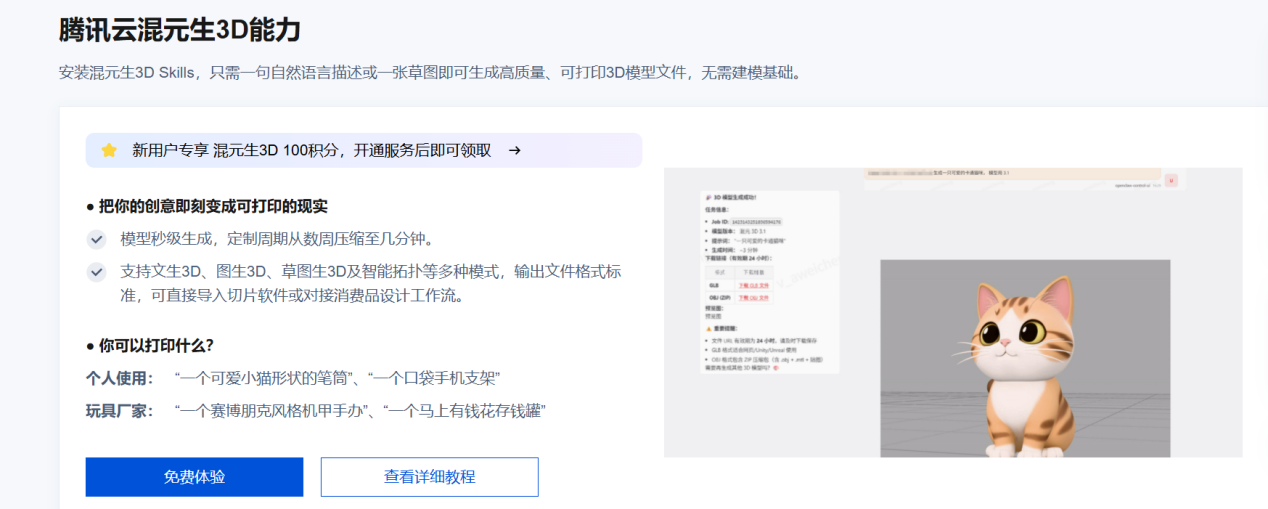 文档图片