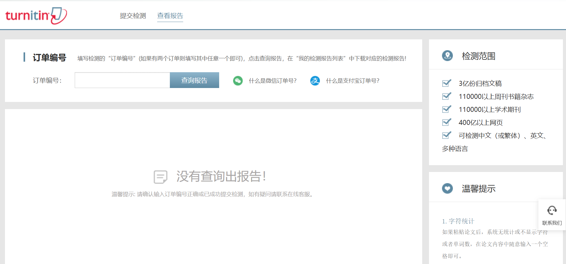 文档图片