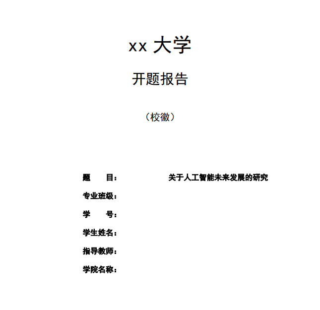 Word图片
