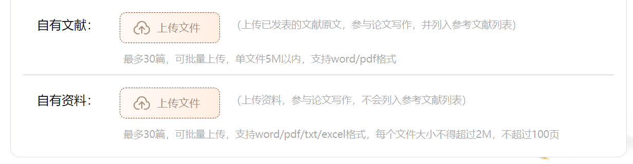 Word图片
