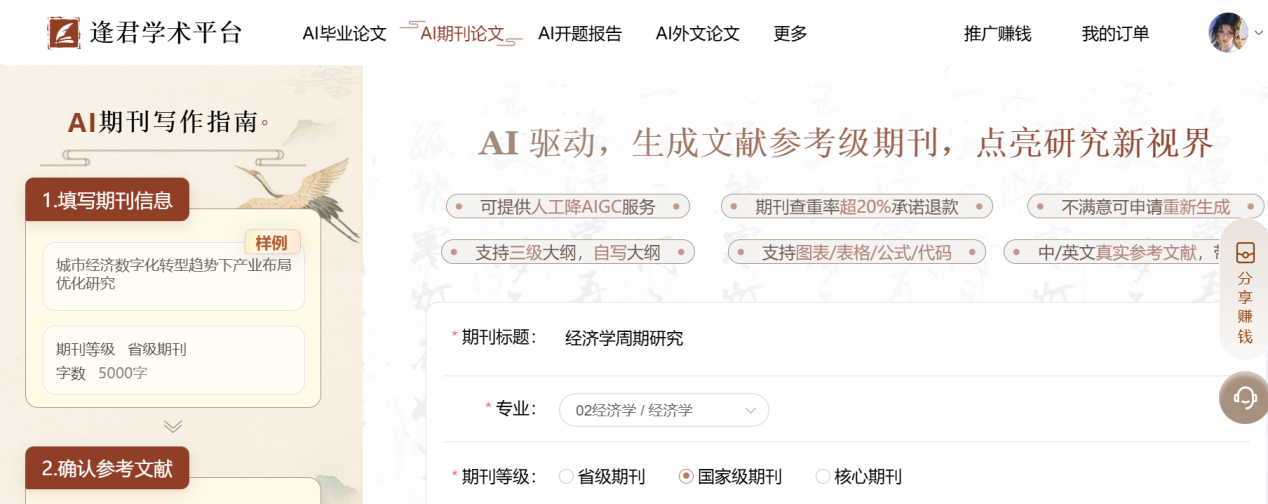 文档图片
