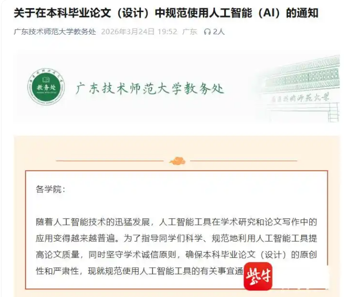 Word图片