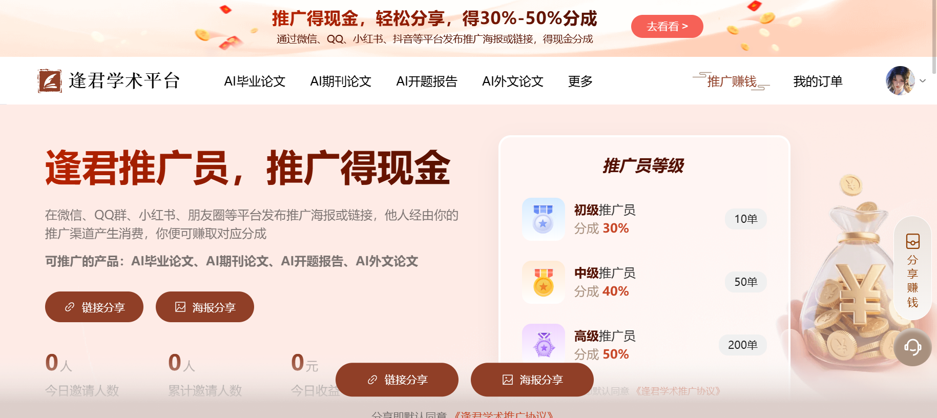文档图片