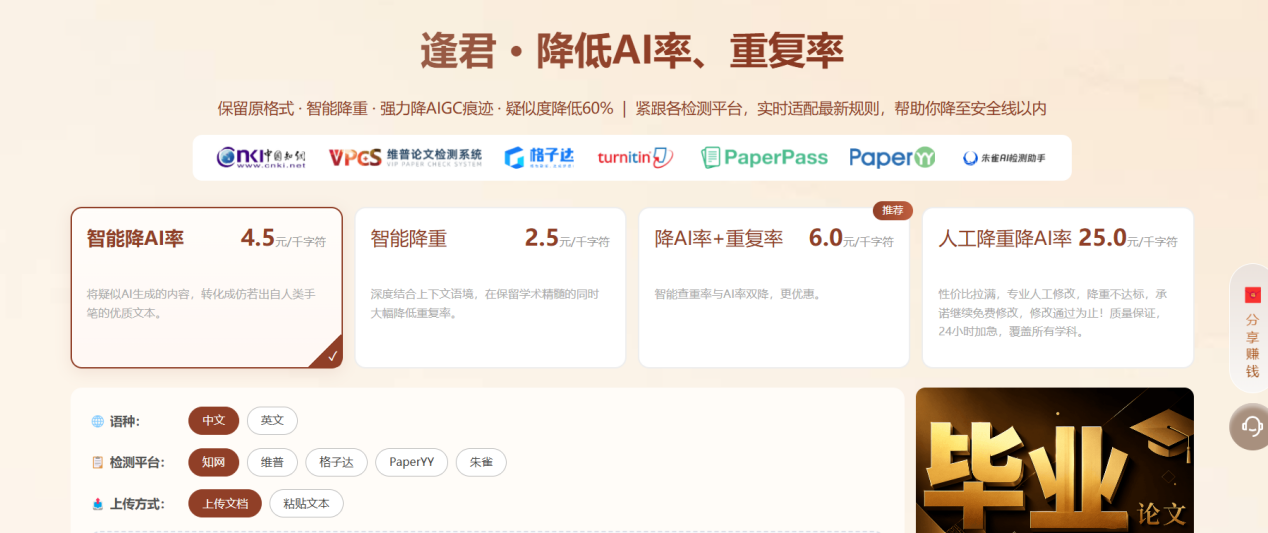 文档图片