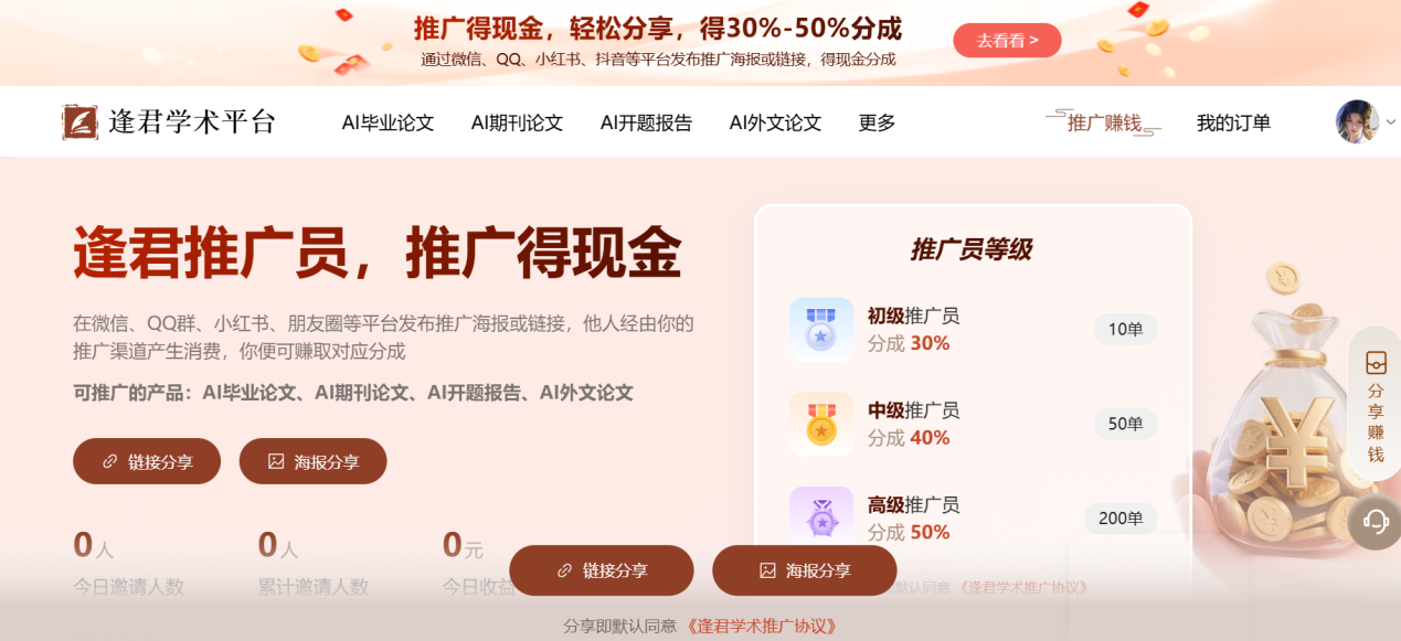 文档图片