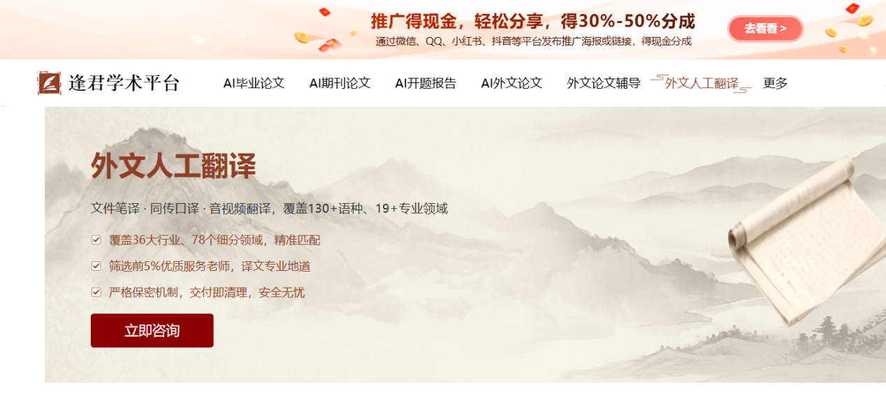 文档图片