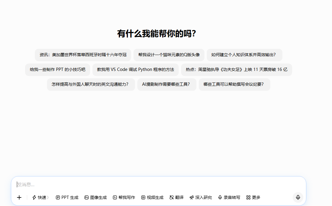 文档图片