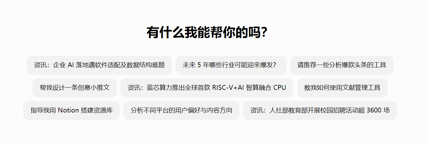 Word图片