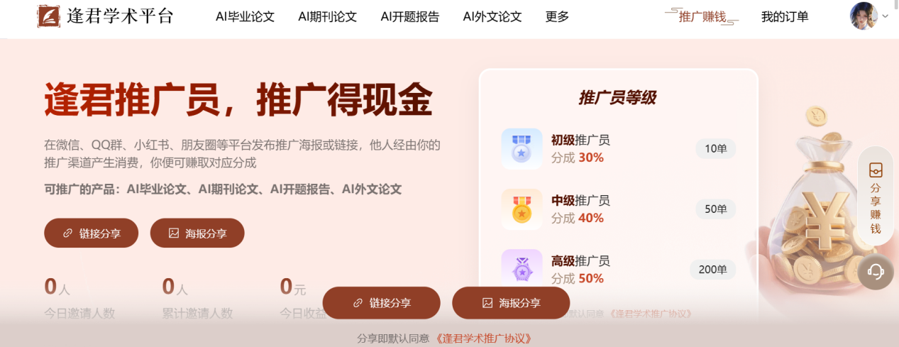 文档图片