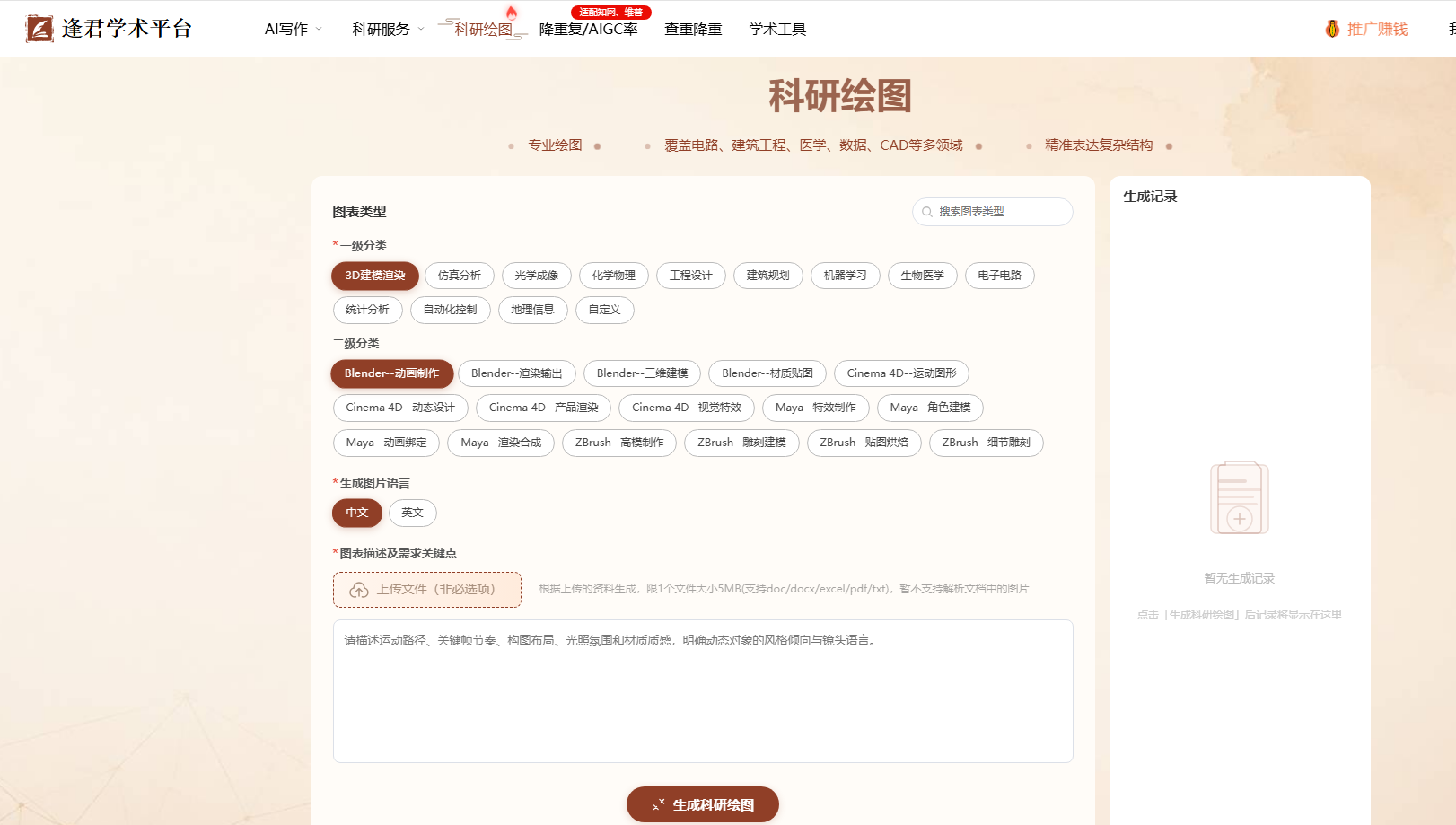 文档图片