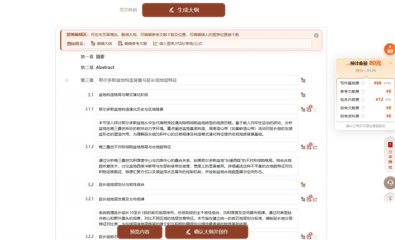 文档图片
