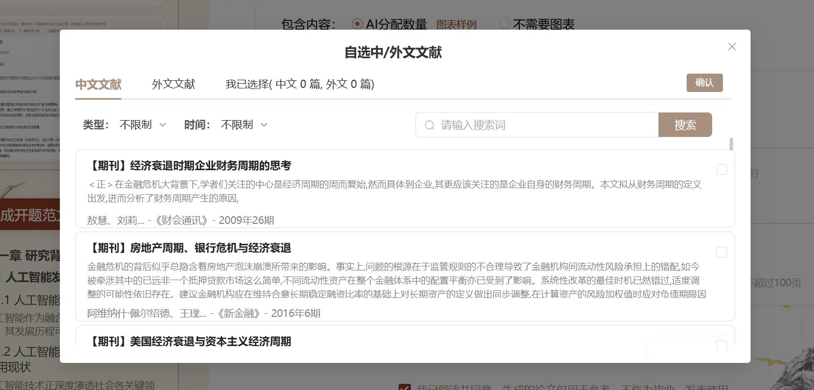 文档图片