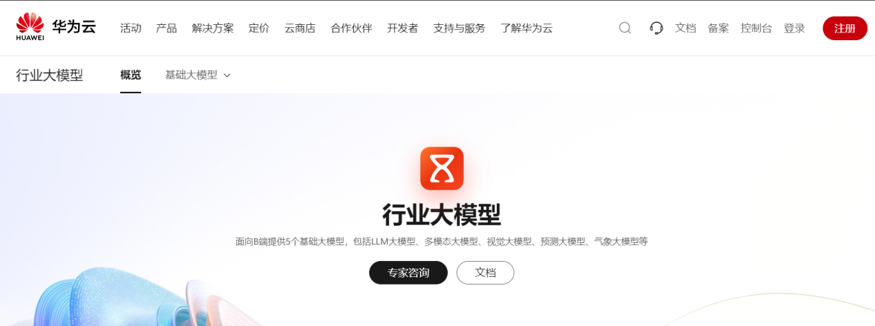 Word图片