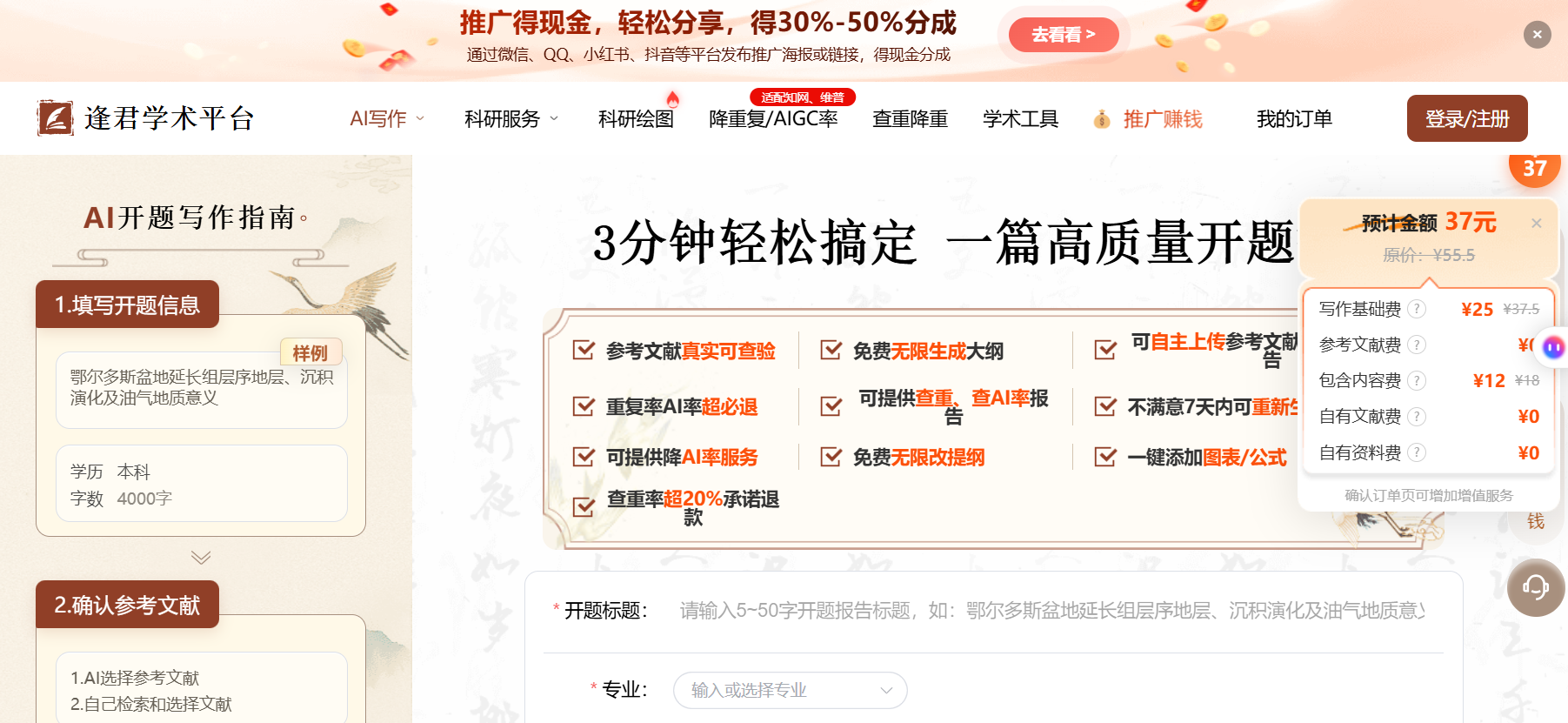 文档图片