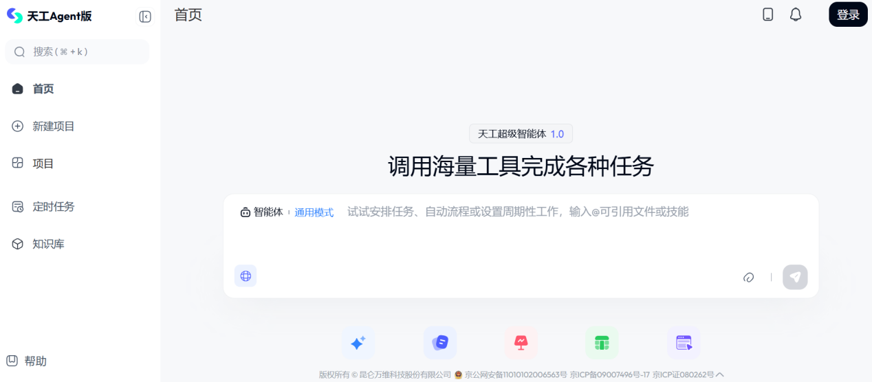 Word图片