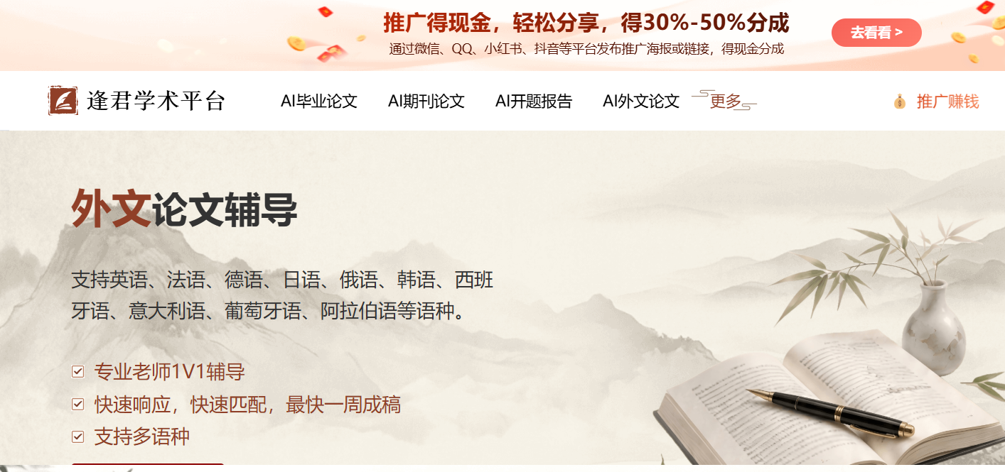 文档图片