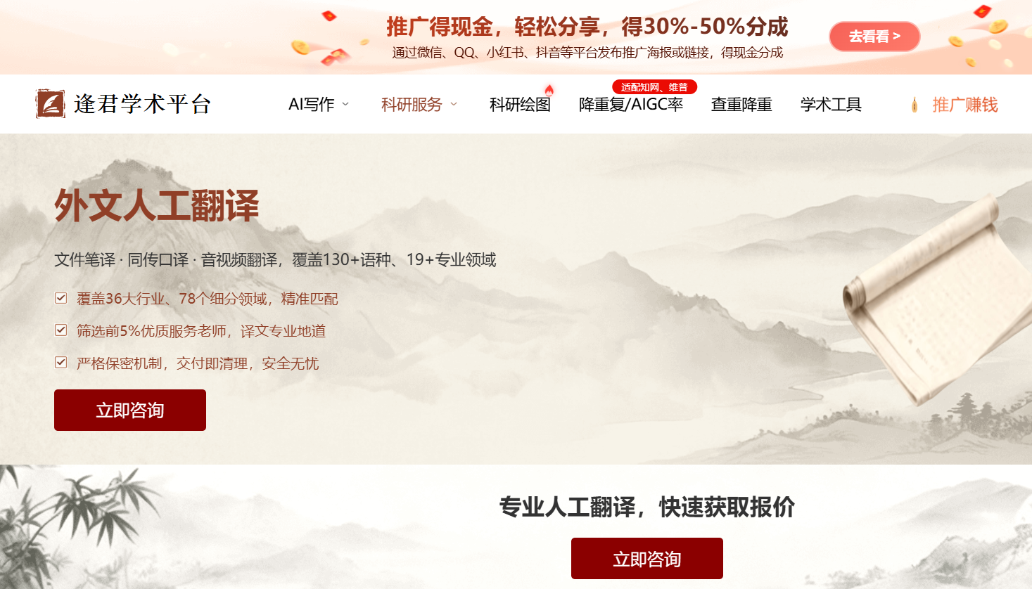 文档图片