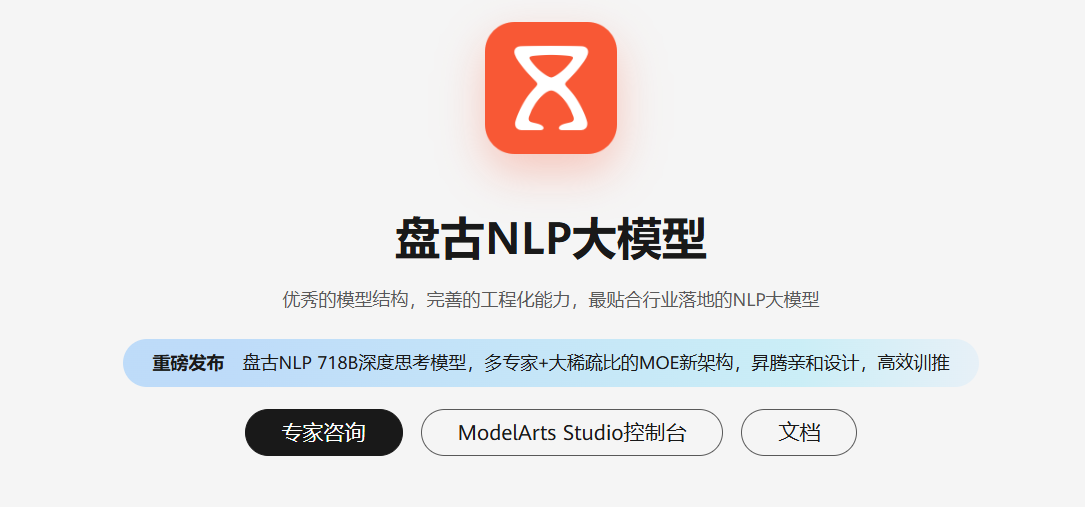 文档图片