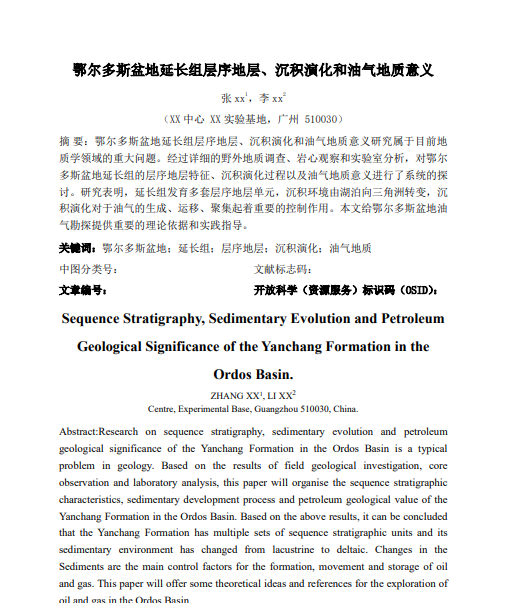 文档图片