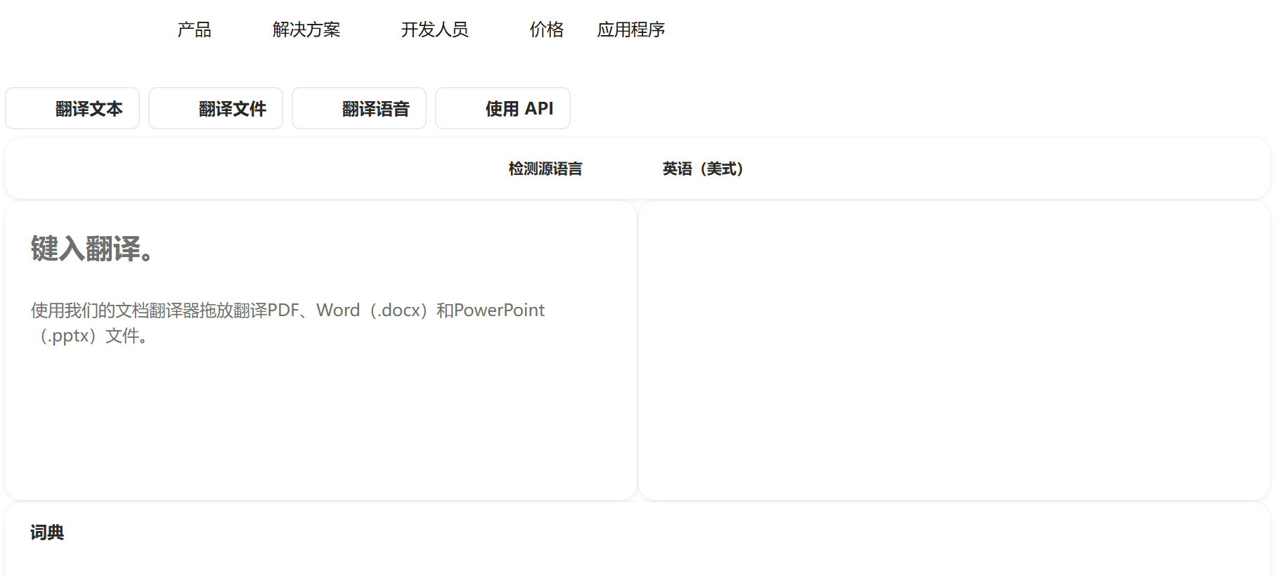 文档图片