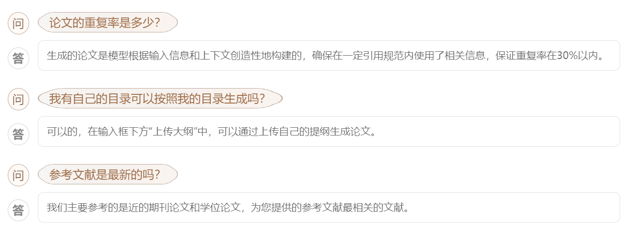 Word图片