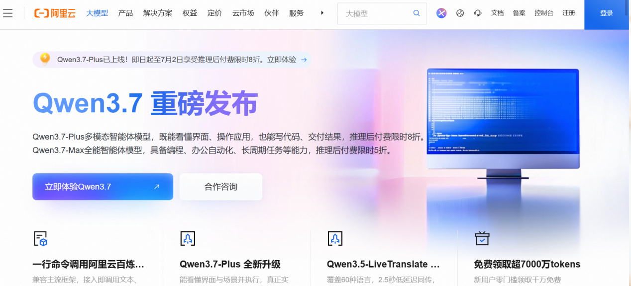 文档图片
