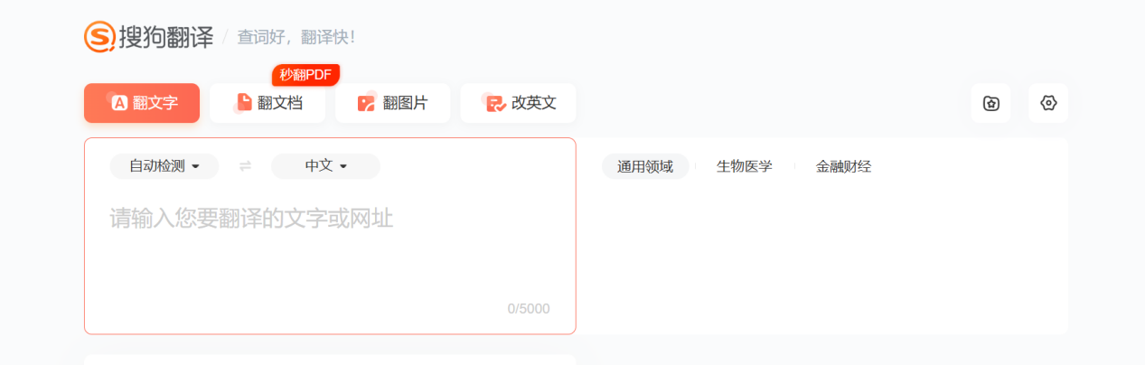文档图片