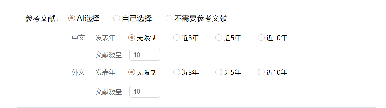 Word图片