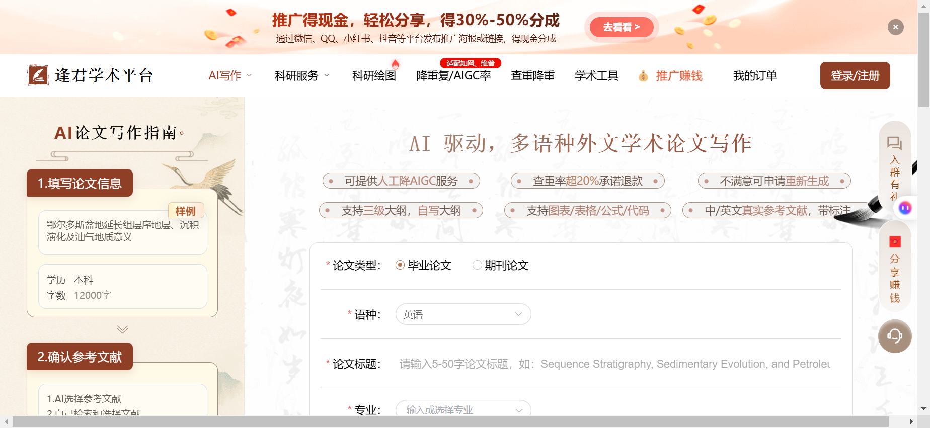 文档图片