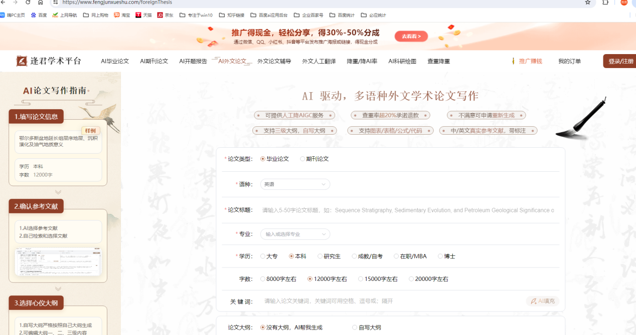 文档图片