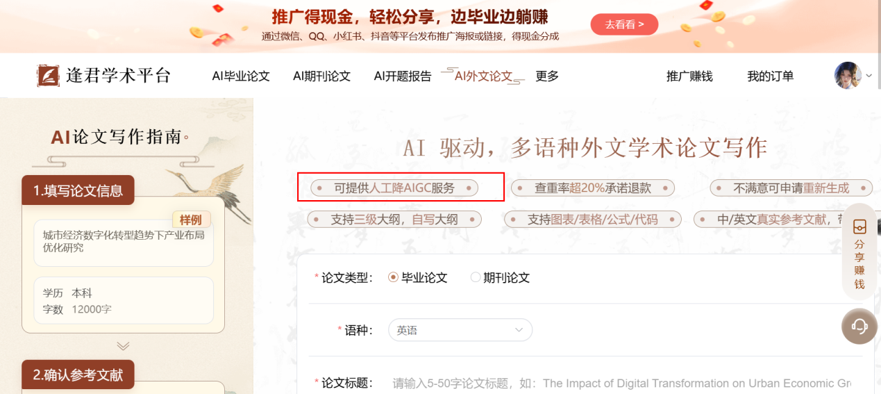 Word图片