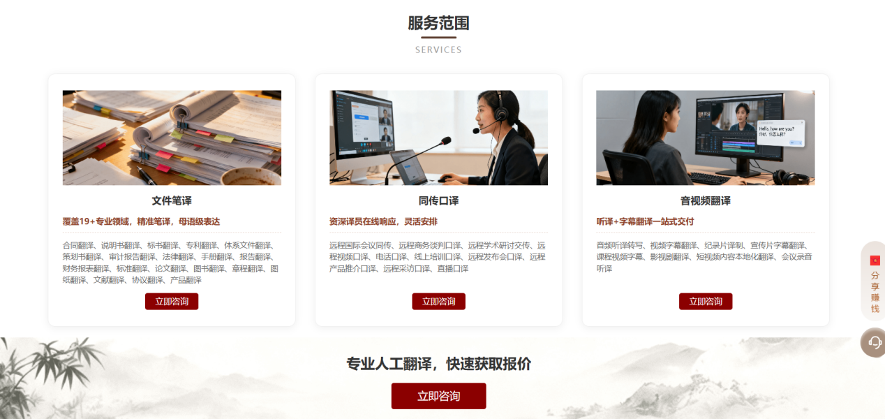 文档图片
