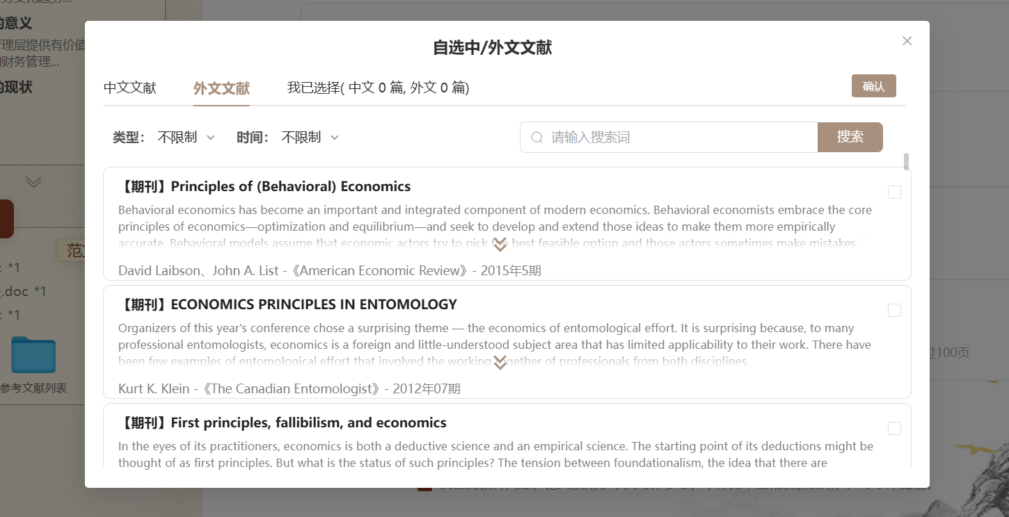 文档图片