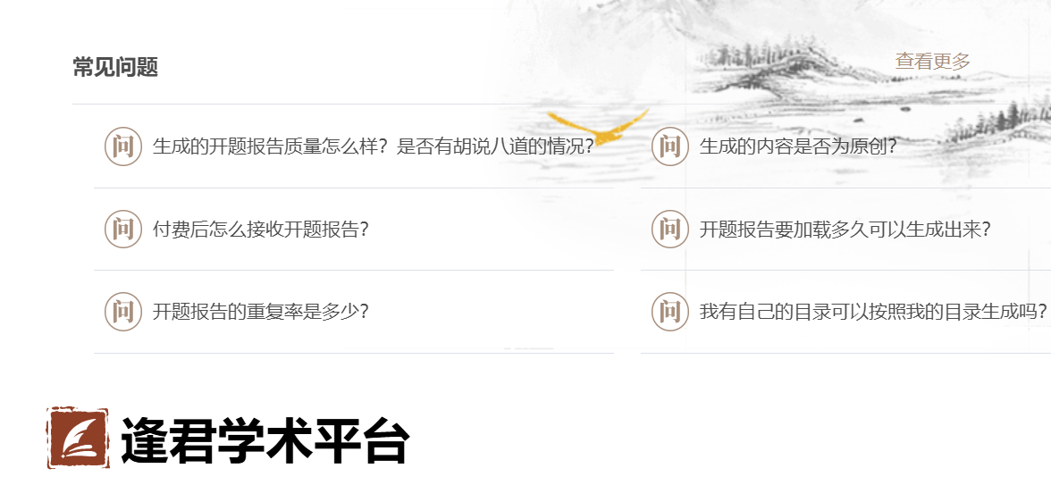 Word图片