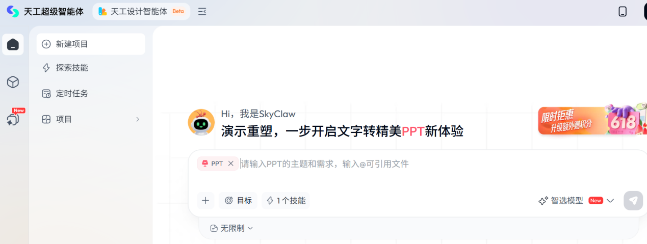 文档图片