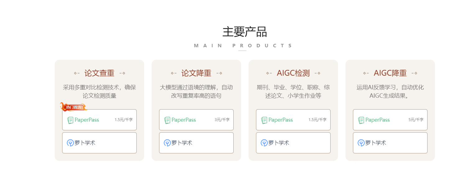 文档图片
