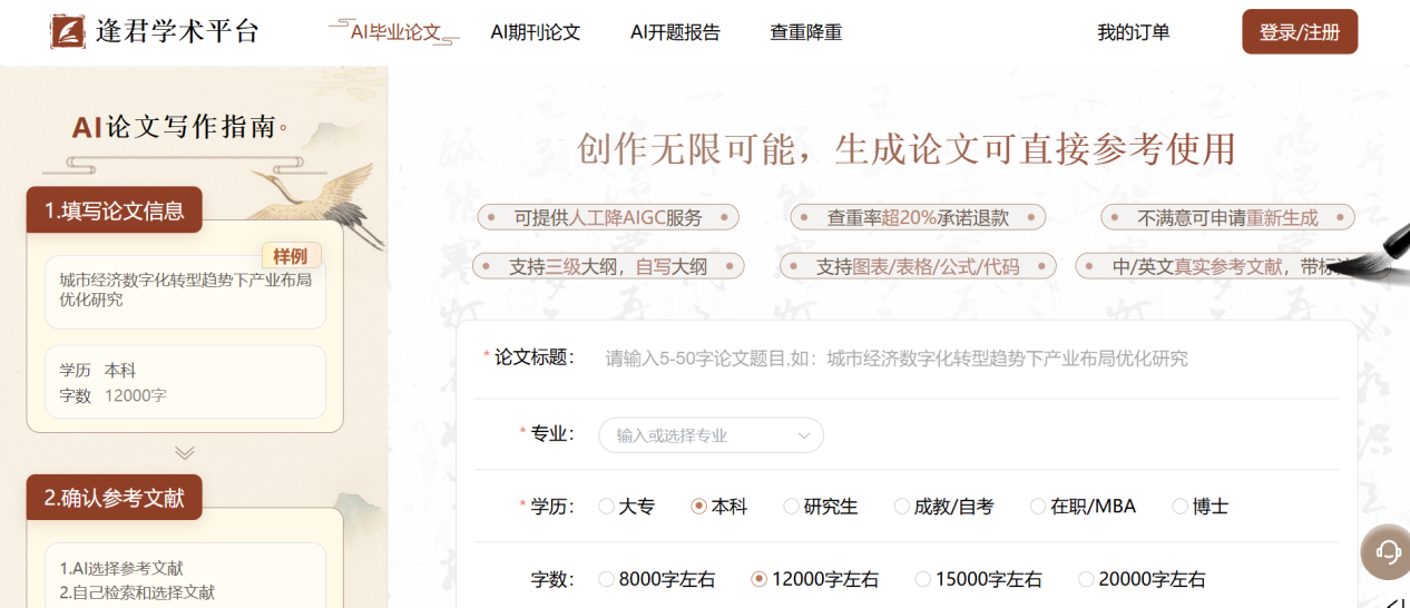 Word图片