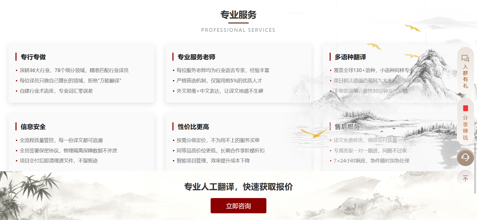 文档图片