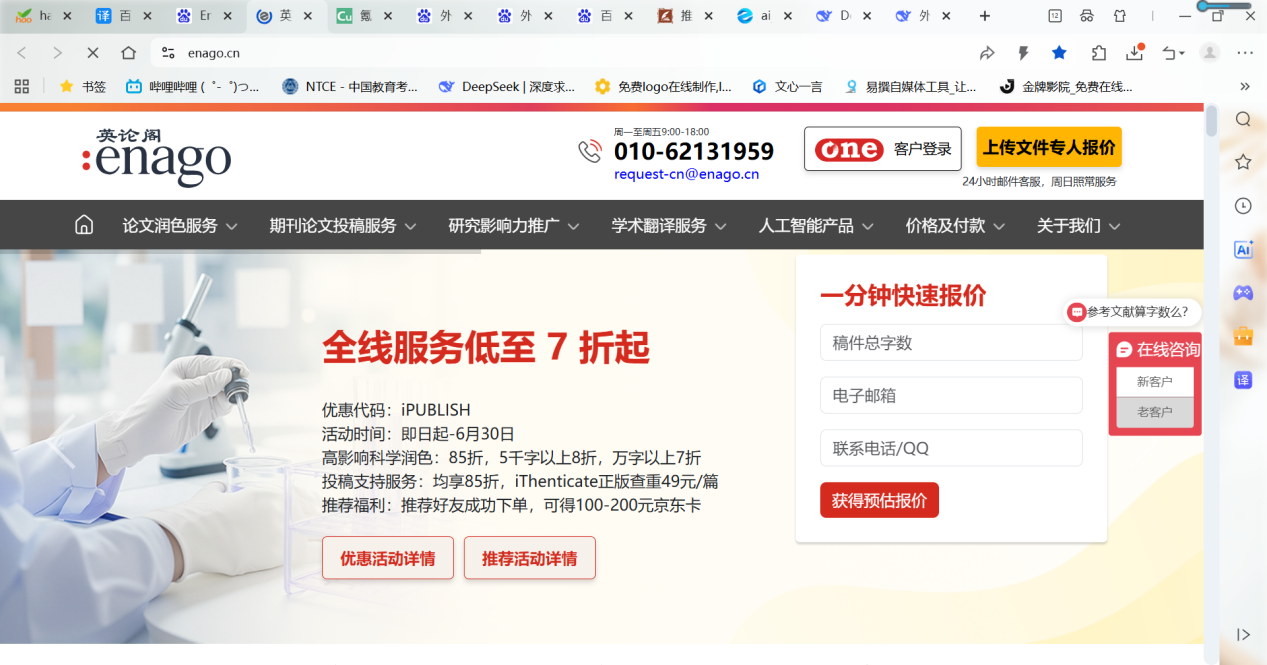 文档图片
