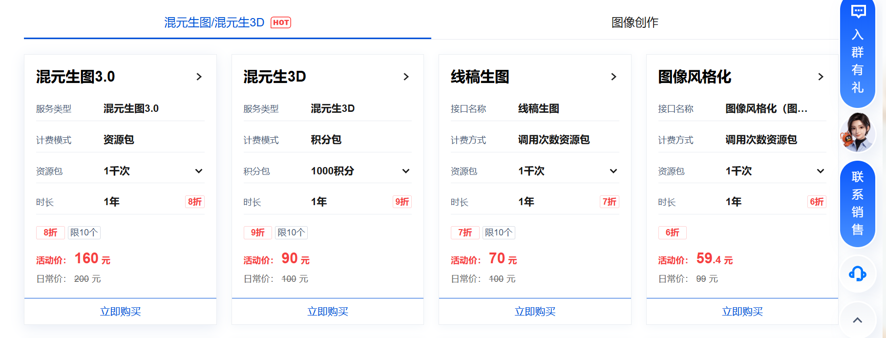 AI毕业论文