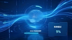 5分钟出稿！AI毕业论文工具实测8款，这款靠速度和质量赢麻了