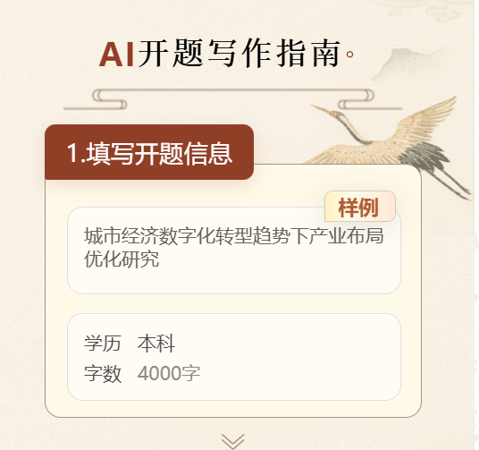 文档图片