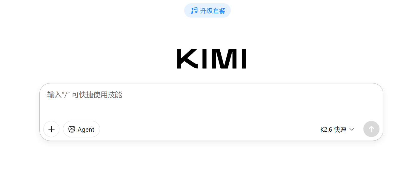 文档图片