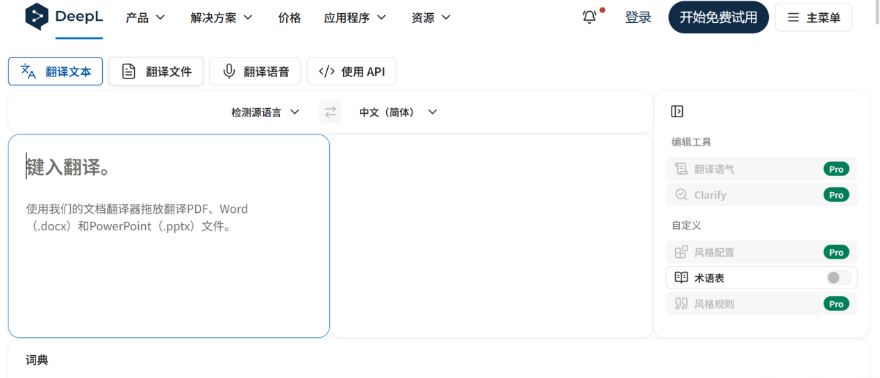 文档图片