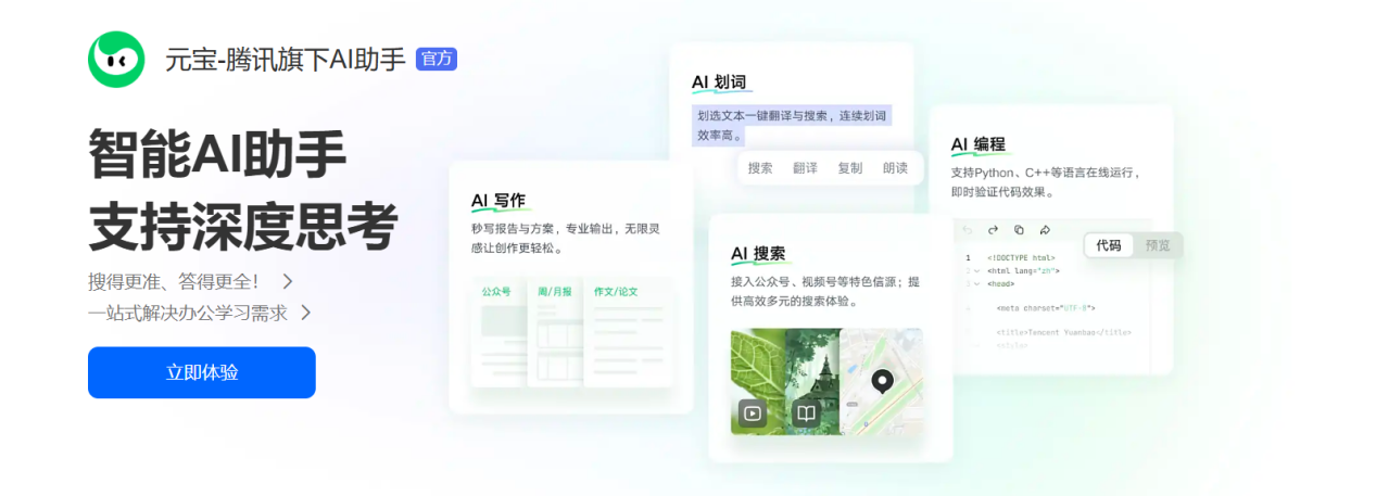 文档图片
