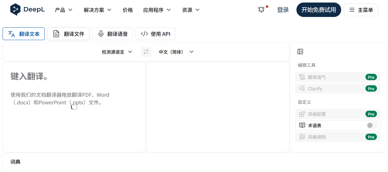 文档图片