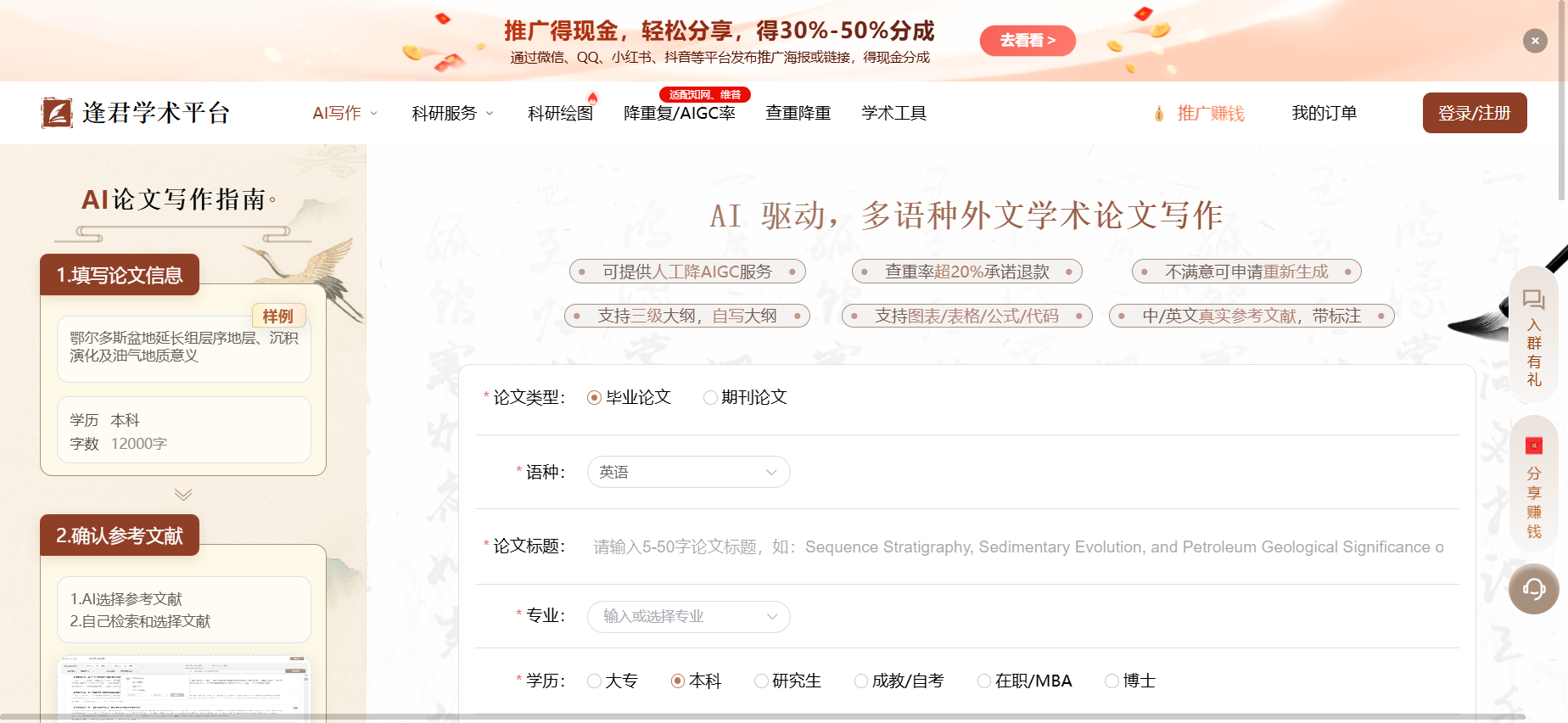 文档图片