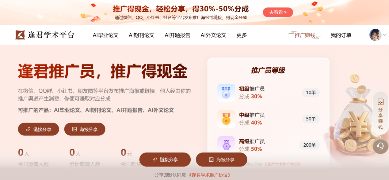文档图片