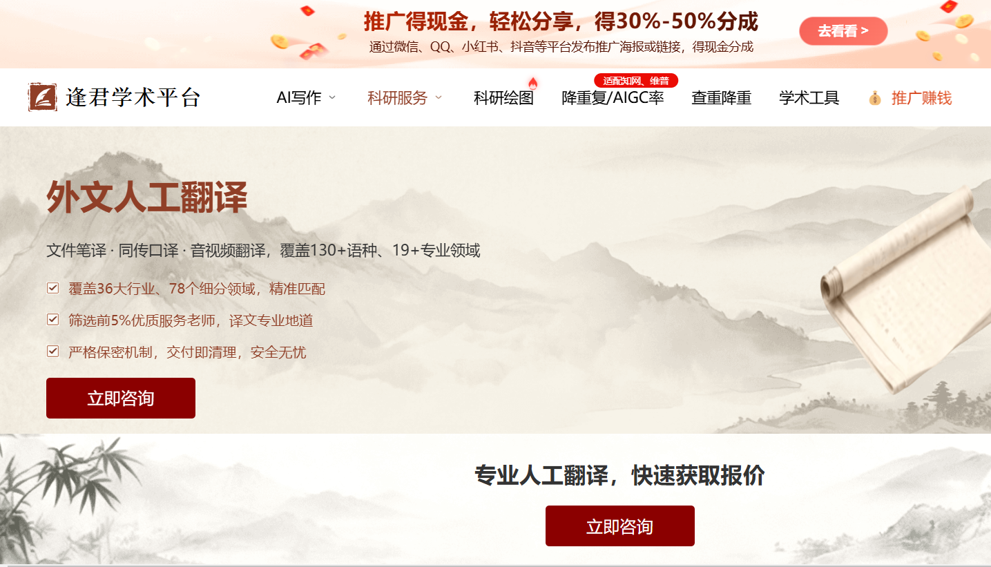 文档图片