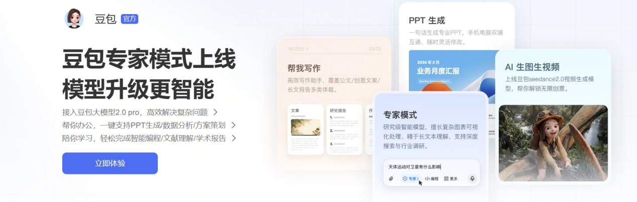 文档图片